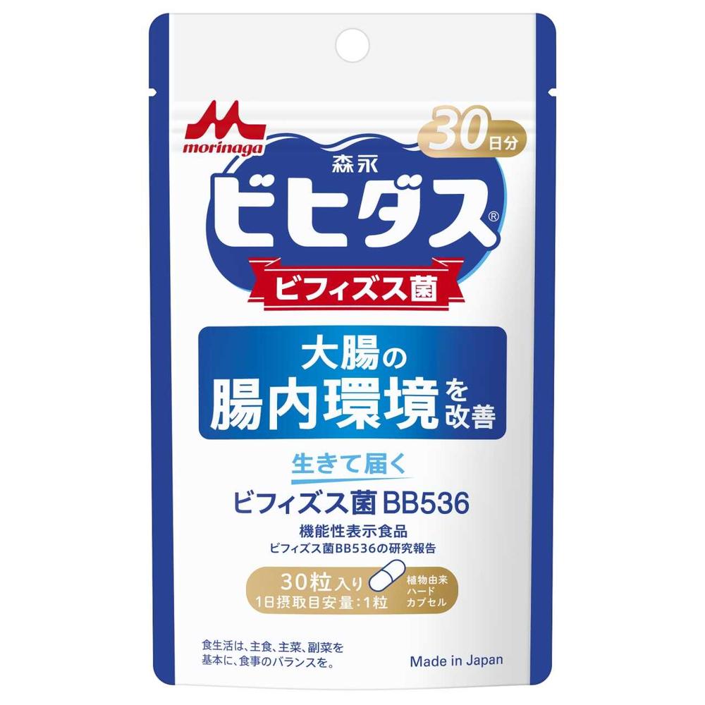◆[機能性表示食品]森永乳業 ビヒダス 生きて届く ビフィズス菌BB536 ＜30日分＞ 30粒