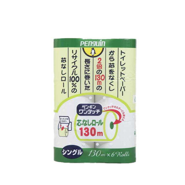 丸富製紙 ペンギンワンタッチ芯なしロール130M シングル 6ロール   【8個セット】