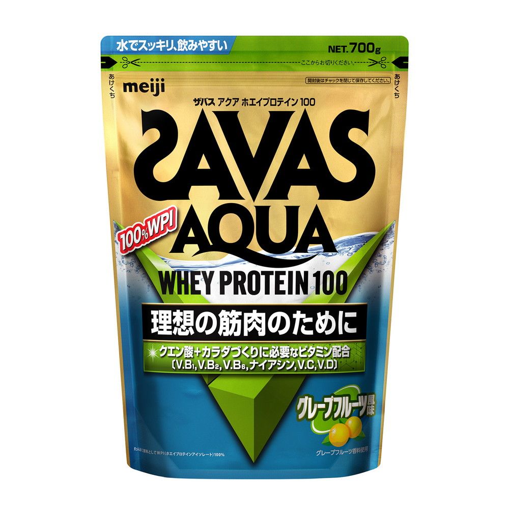 ◆ザバス アクア ホエイプロテイン100 グレープフルーツ風味 700g