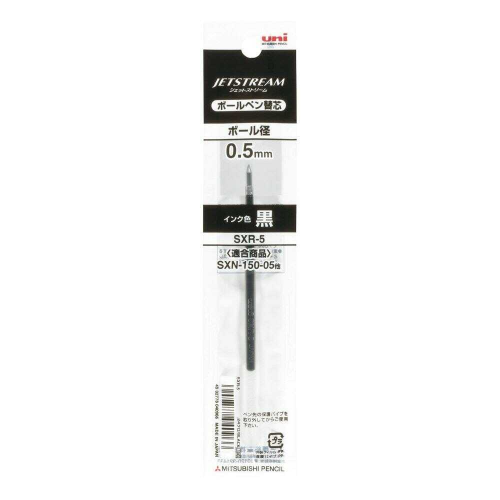 三菱鉛筆 ジェットストリーム 替芯 0.5mm 黒 1本