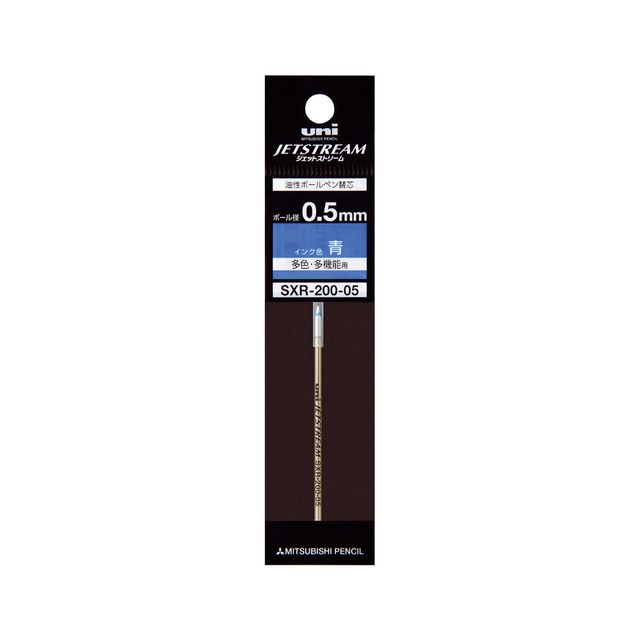 ジェットストリームプライム替芯 0.5mm 青