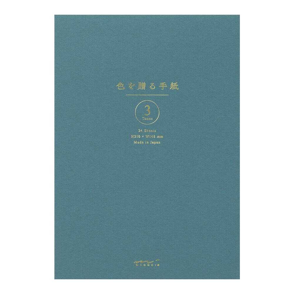 ミドリ 便箋＜A5＞ 色を贈る 青 24枚入（3色×8枚）
