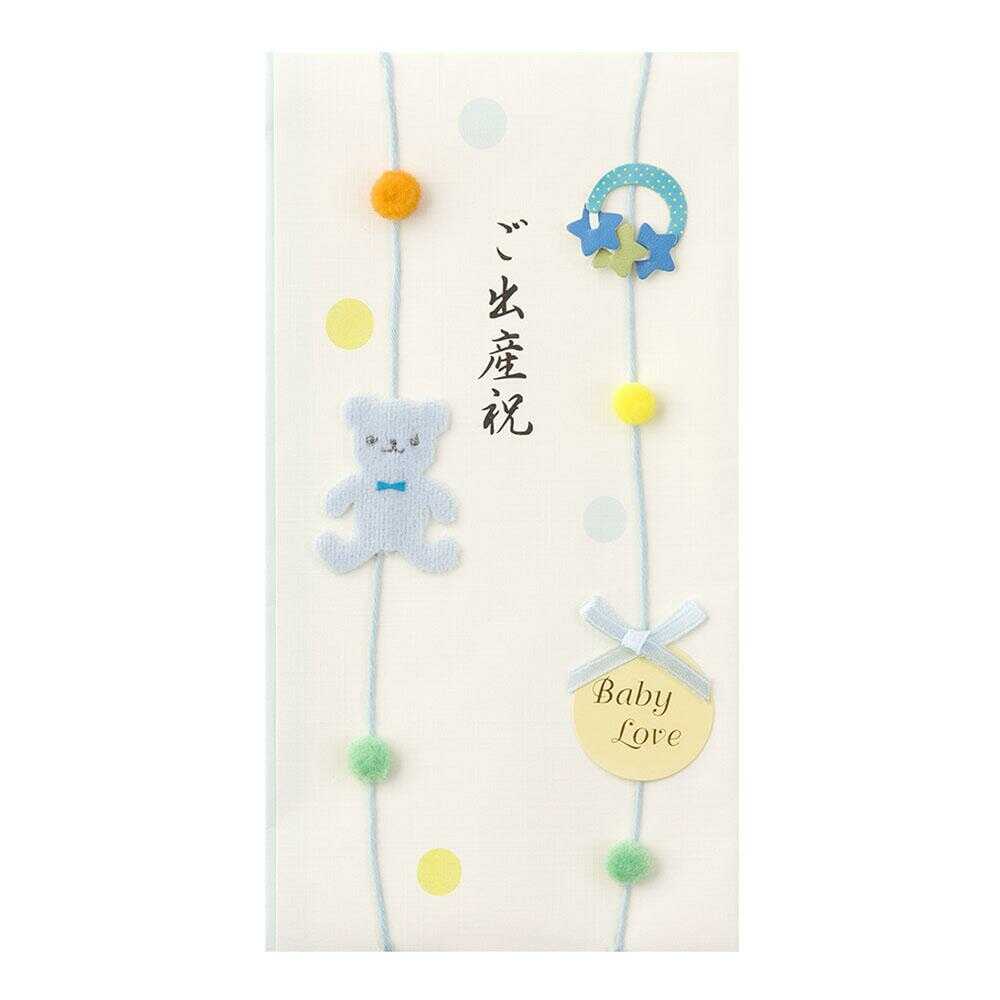 ミドリ 金封 ご出産祝 クマ柄 1枚（中袋付）