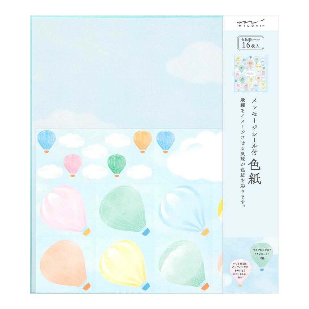 ミドリ カラー色紙 寄せ書きシール付 気球柄 1枚