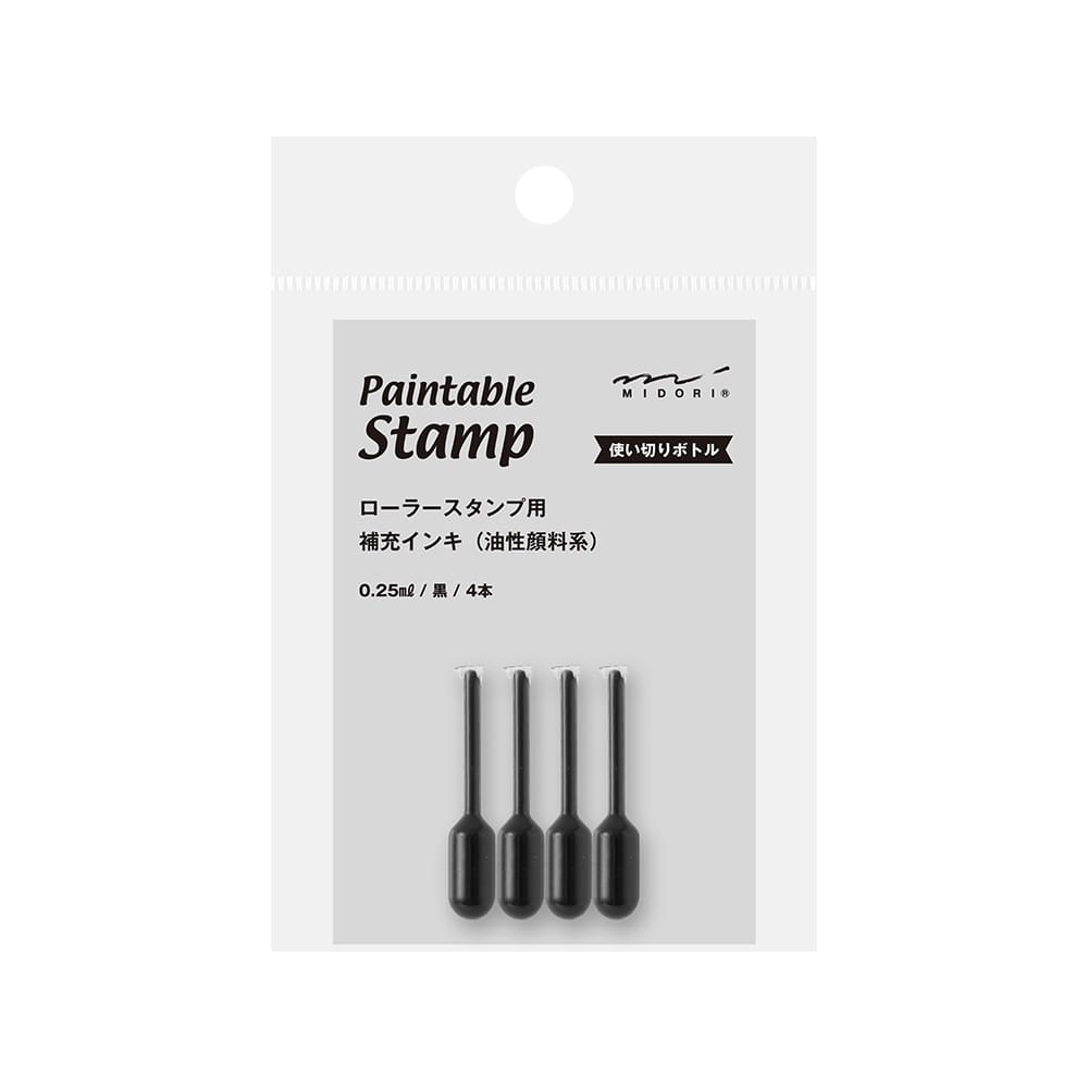 デザインフィル スタンプ 補充インキ ミニ 黒 1個