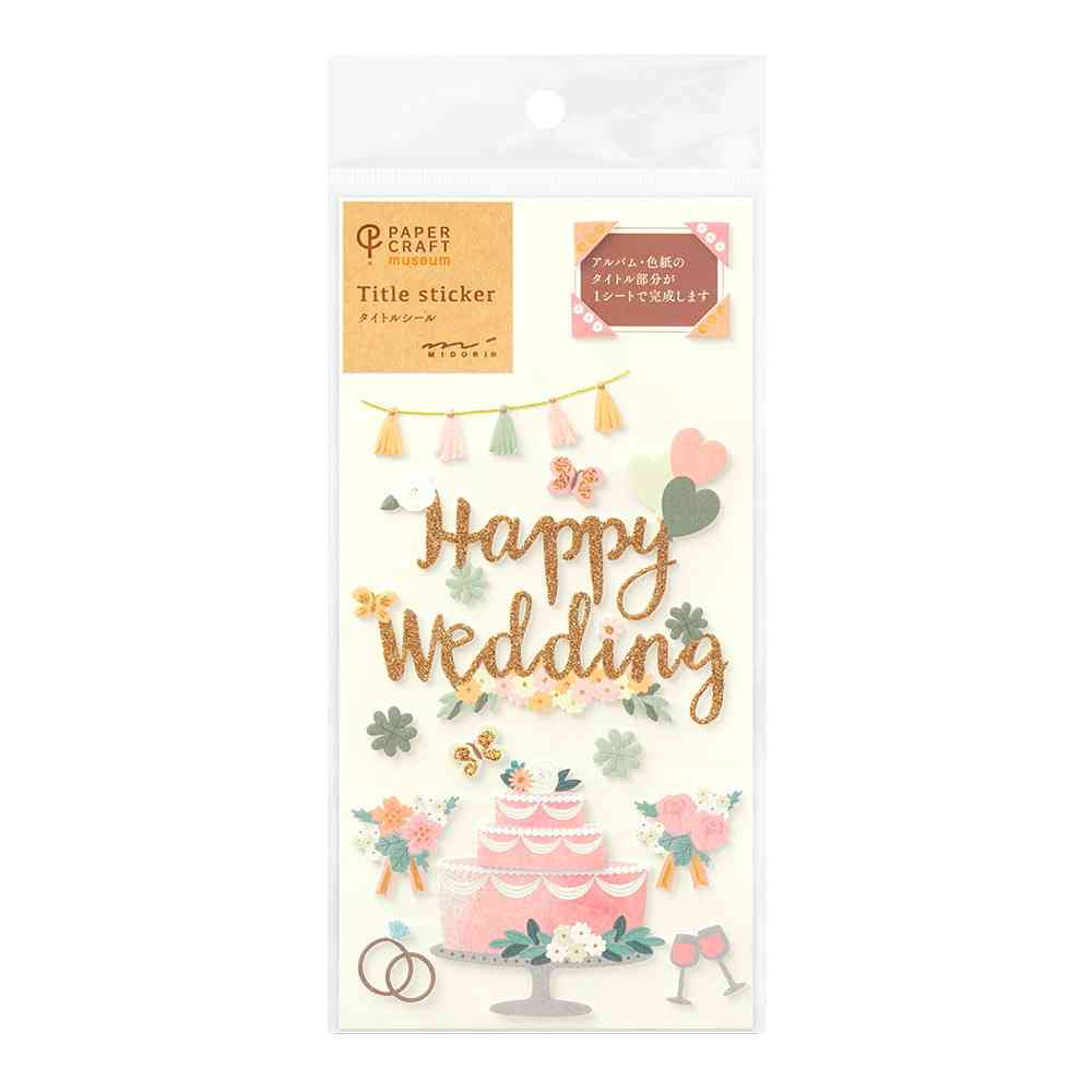 ミドリ シール2513 PCM タイトル 結婚式 ケーキ柄 1シート入