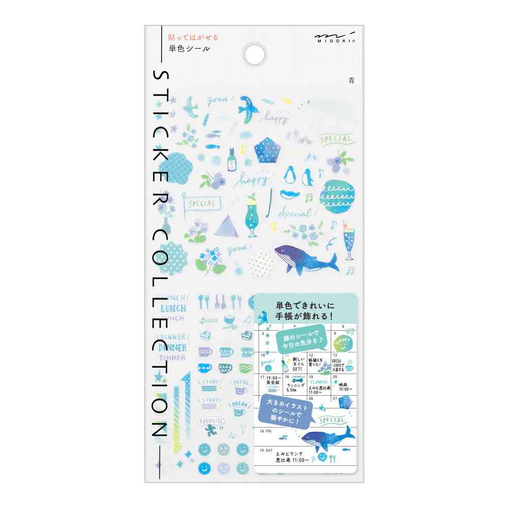 ミドリ シール2560 カラー 青 1シート入