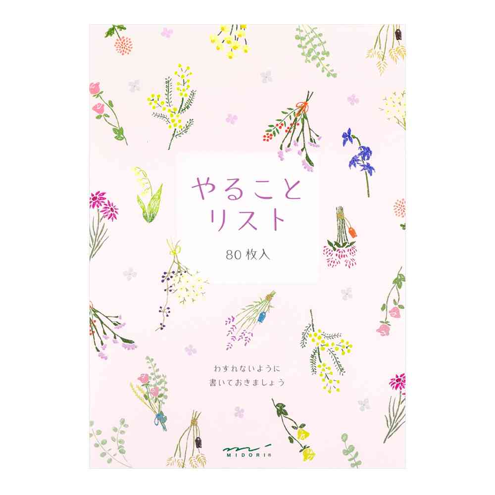 ミドリ メモ やることリスト ドライフラワー柄 1パック