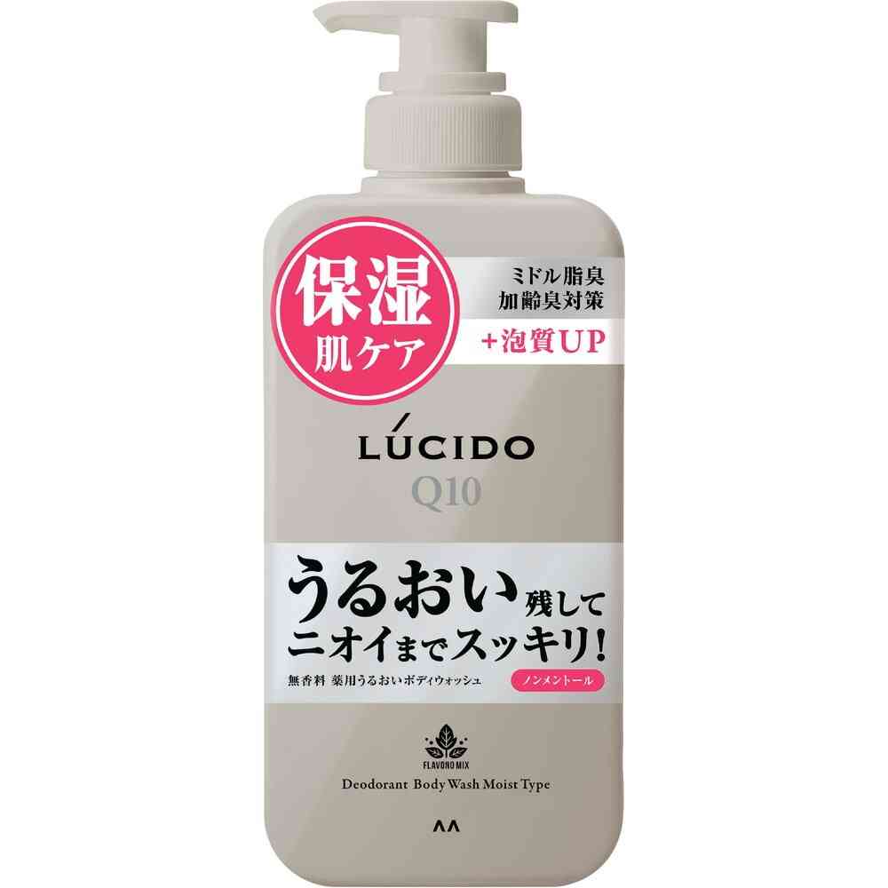 【医薬部外品】ルシード 薬用ボディウォッシュ うるおい 450ml