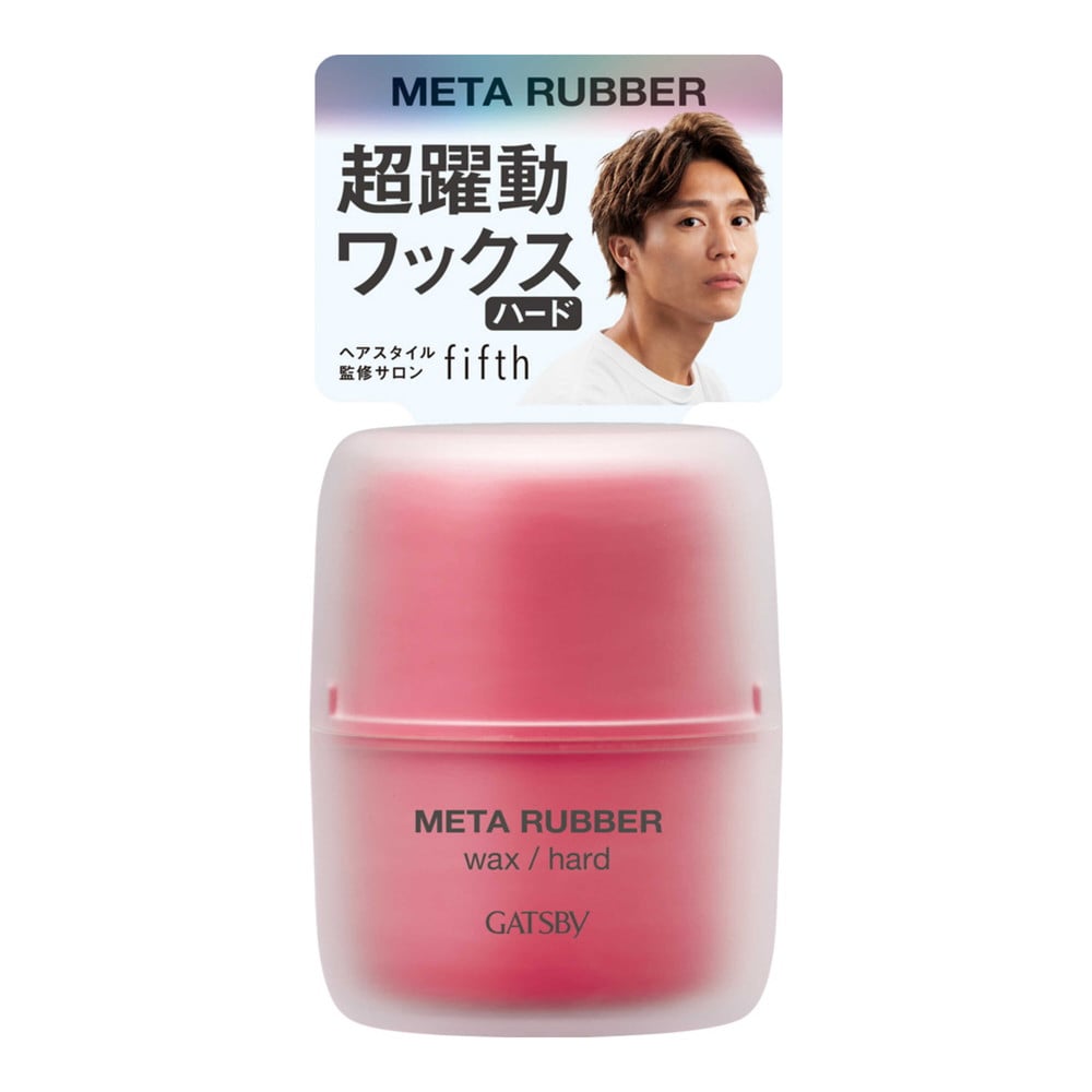 マンダム ギャツビー メタラバー ワックス ハード 65g