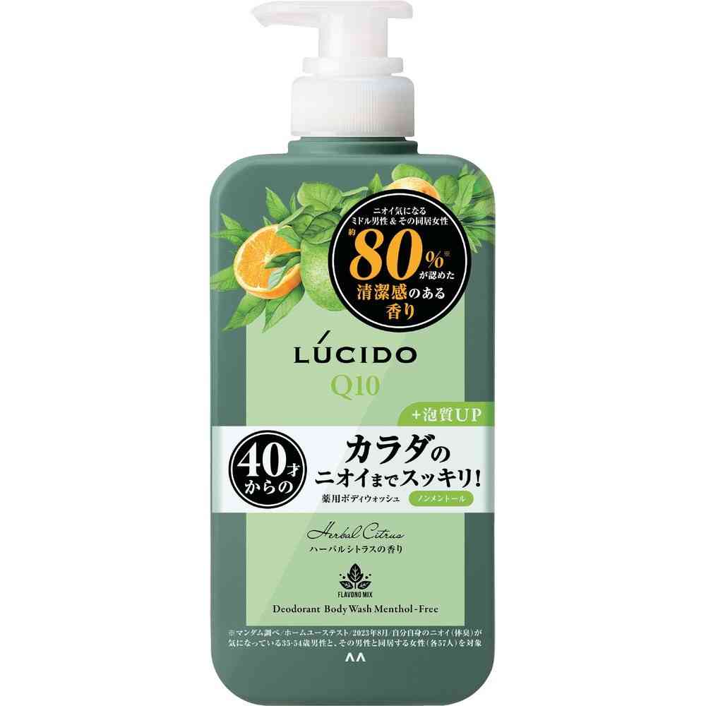 【医薬部外品】ルシード 薬用デオドラント ボディウォッシュ ノンメントール ハーバルシトラス 450ml