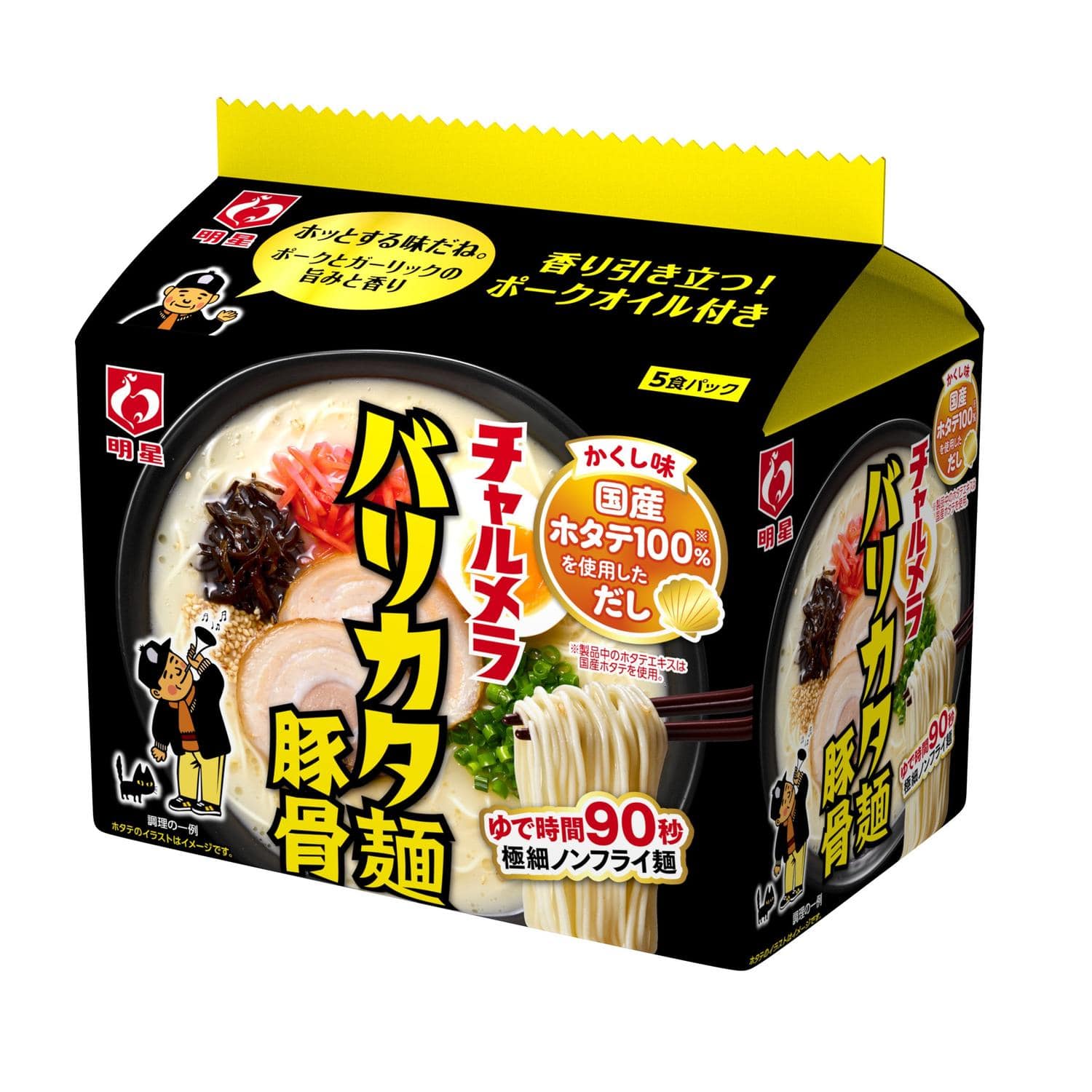 ◆明星 チャルメラ バリカタ麺豚骨 5食入【6個セット】