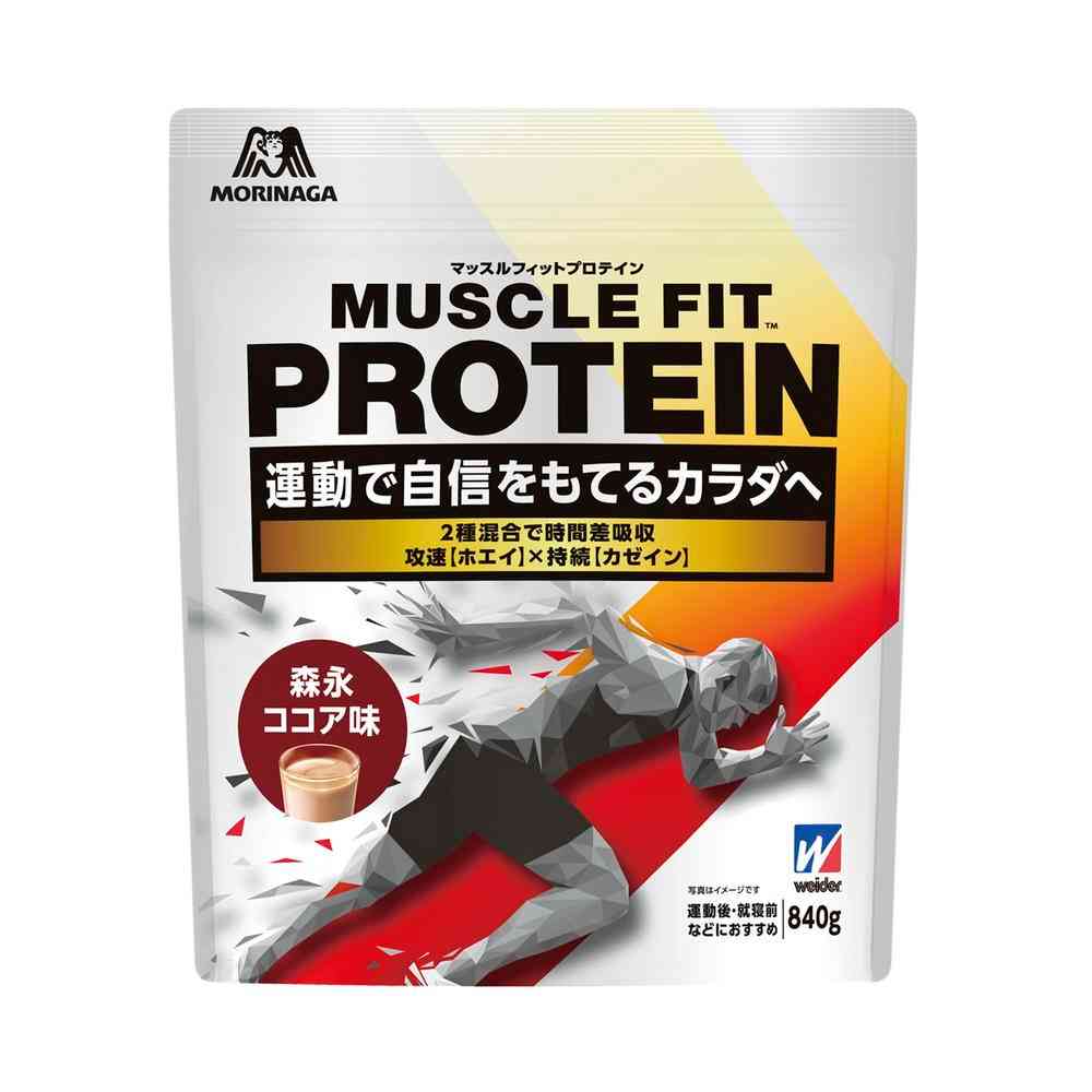 ◆森永製菓ウイダーマッスルフィットPココア味 840g