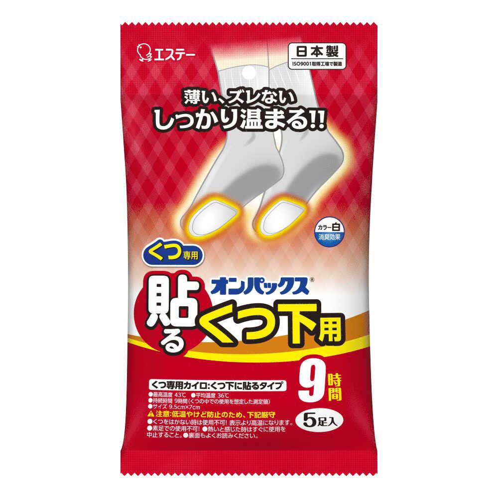 エステー オンパックス 貼るくつ下用 白 5足入