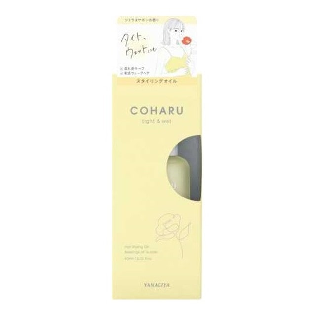 ＣＯＨＡＲＵ　スタイリングオイル　タイト＆ウェット　６０ｍｌ