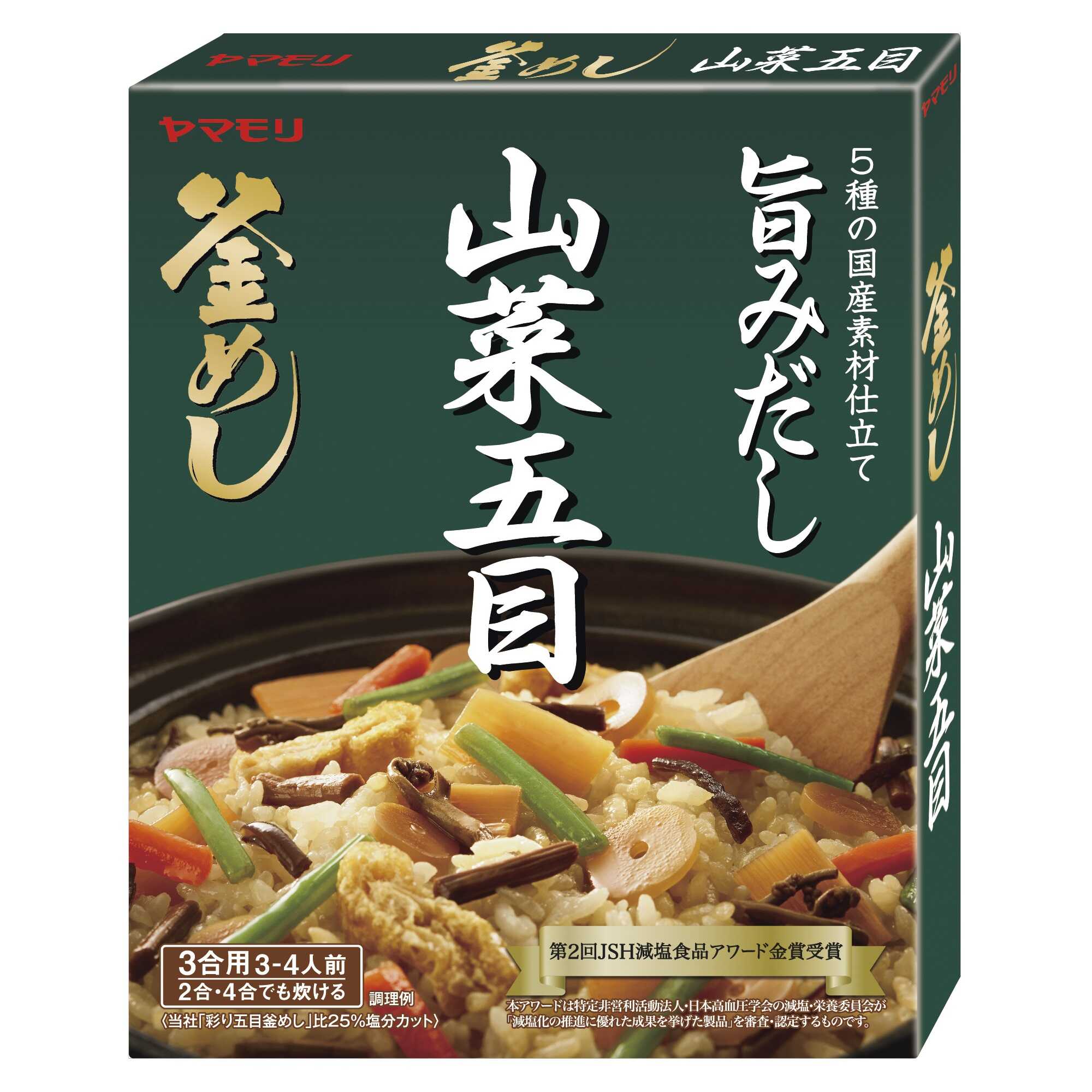 ◆ヤマモリ 山菜五目 釜めしの素 210g [10個セット]
