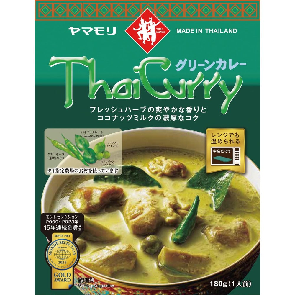 ◆ヤマモリ タイカレー グリーン 180g   [10個セット]