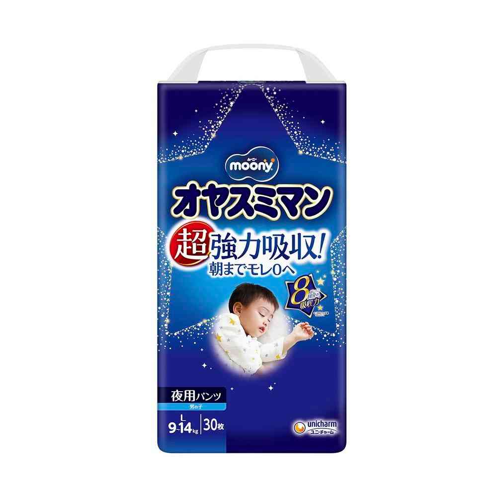 ユニチャーム オヤスミマン 夜用パンツ 男の子 L（9～14kg）  30枚   [4個セット]