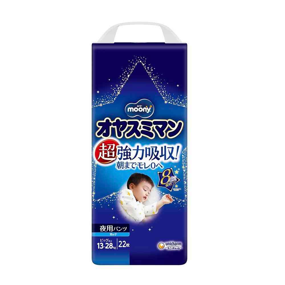ユニチャーム オヤスミマン 夜用パンツ 男の子 ビッグサイズ以上（13～28kg）  22枚   [3個セット]