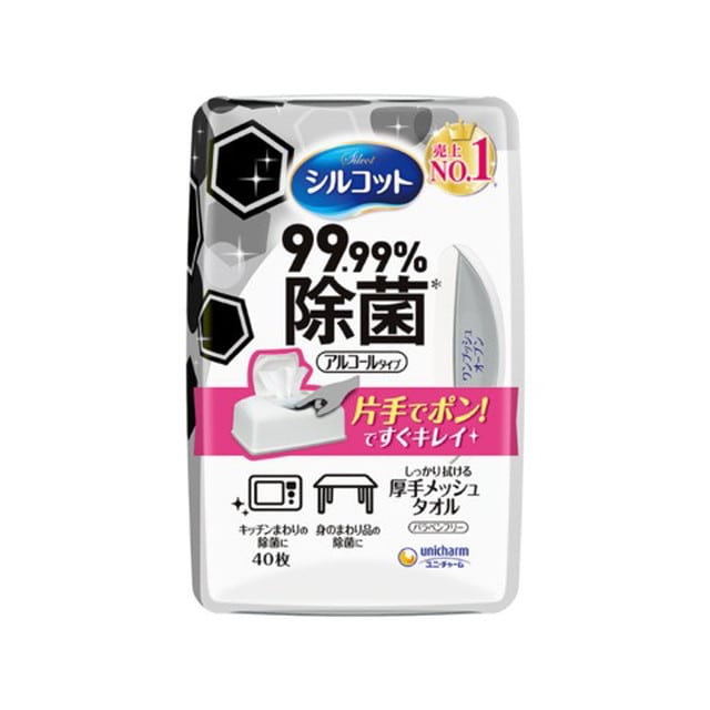 ユニ・チャーム シルコット 99.99％除菌ウェットティッシュ 本体 40枚