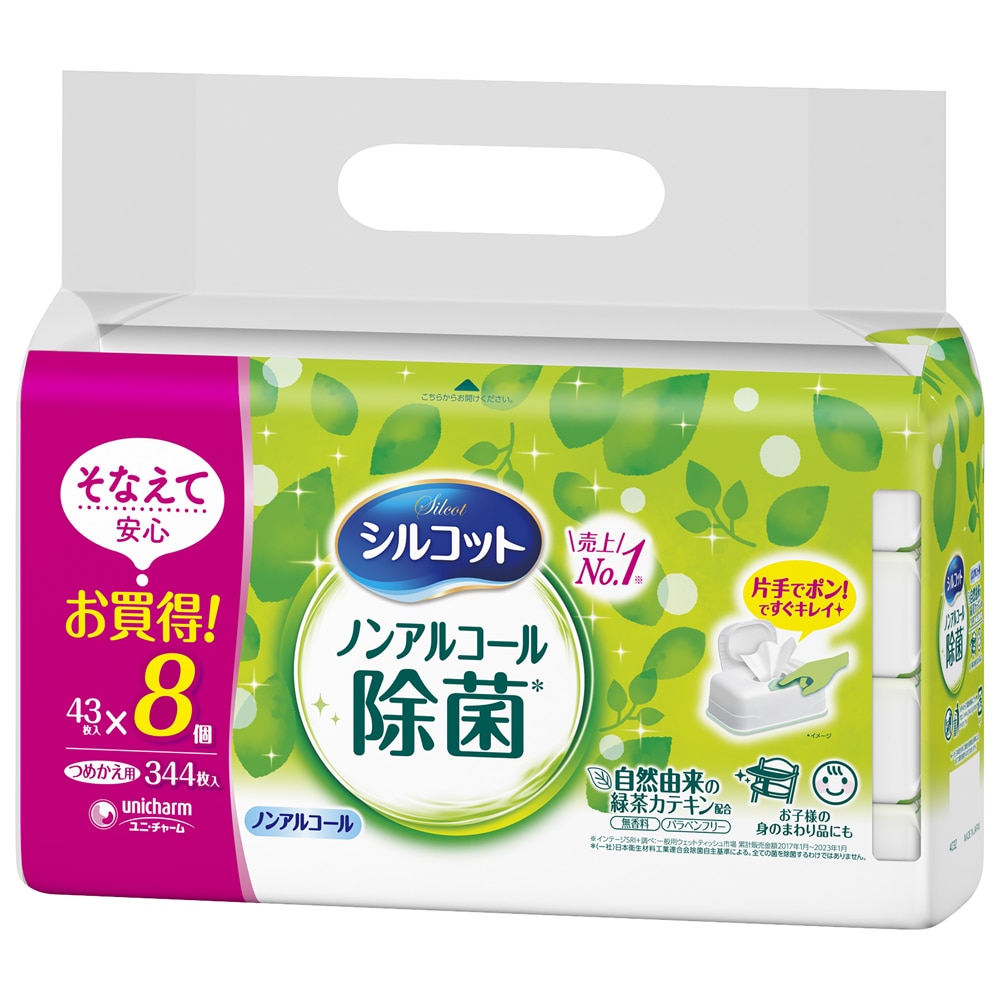 ユニ・チャーム シルコット ノンアルコール除菌 詰替 43枚×8個入