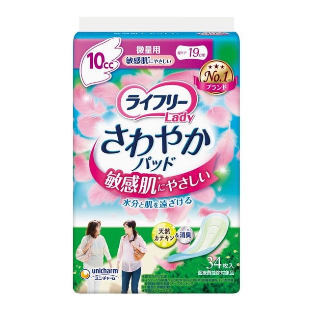 【軽失禁パッド】ユニチャーム ライフリー さわやかパッド 敏感肌にやさしい微量 10cc 34枚
