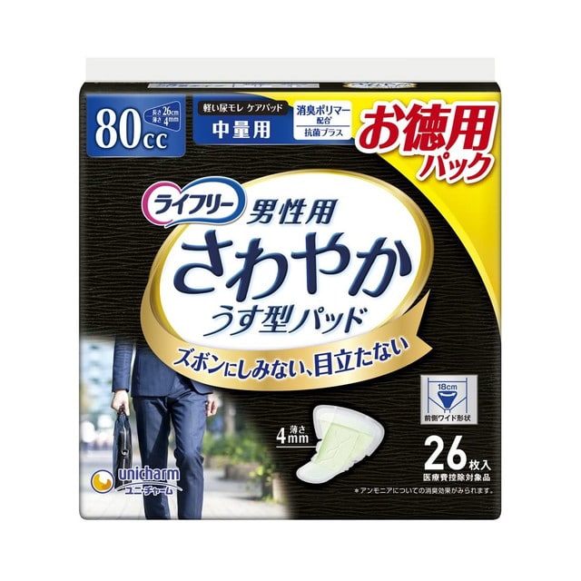 ユニチャーム ライフリー さわやかパッド 男性用 中量徳用80cc  26枚