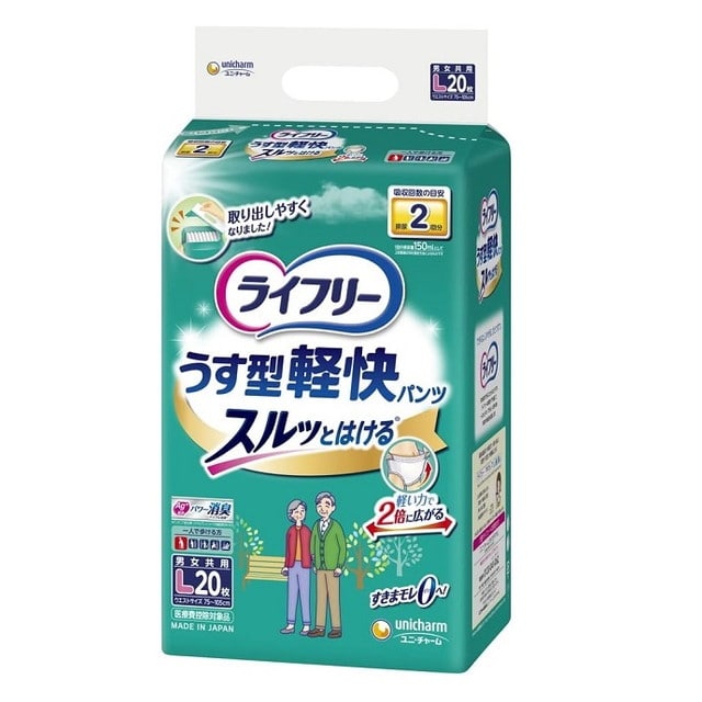 ライフリーうす型軽快パンツ L20枚