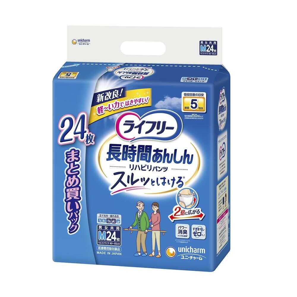 ライフリーリハビリパンツ M24枚