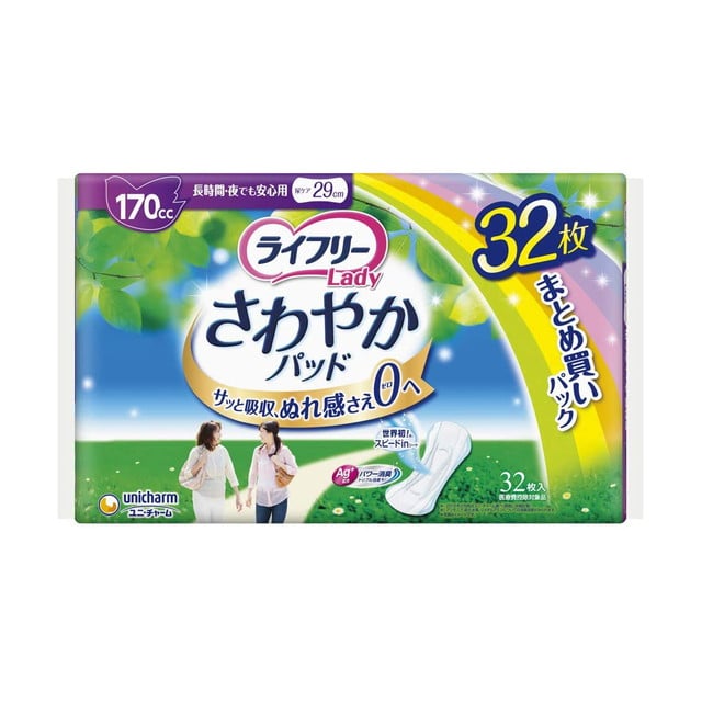 ユニチャーム ライフリ- さわやかパッド 長時間夜安心用170cc  32枚   [3個セット]