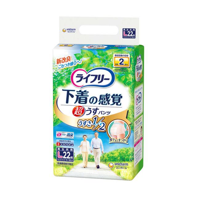 ライフリー 超うす下着感覚パンツL  22枚   [3個セット]