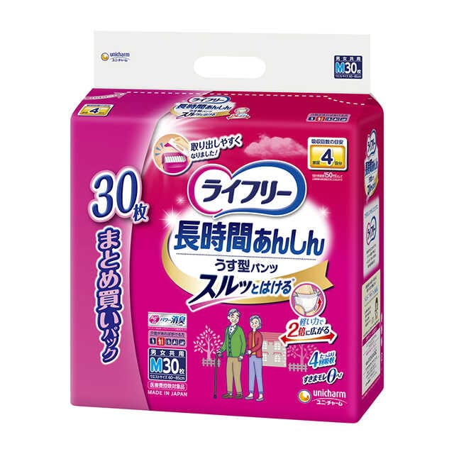 ライフリー長時間あんしんうす型パンツM 30枚