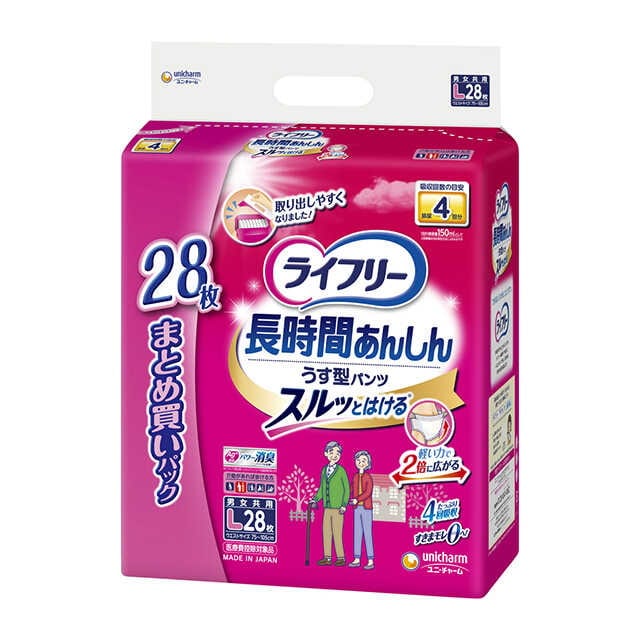 ライフリー長時間あんしんうす型パンツL 28枚