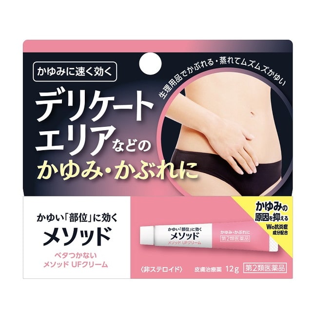 【第2類医薬品】ライオン  メソッド UFクリーム 12g 【セルフメディケーション税制対象】