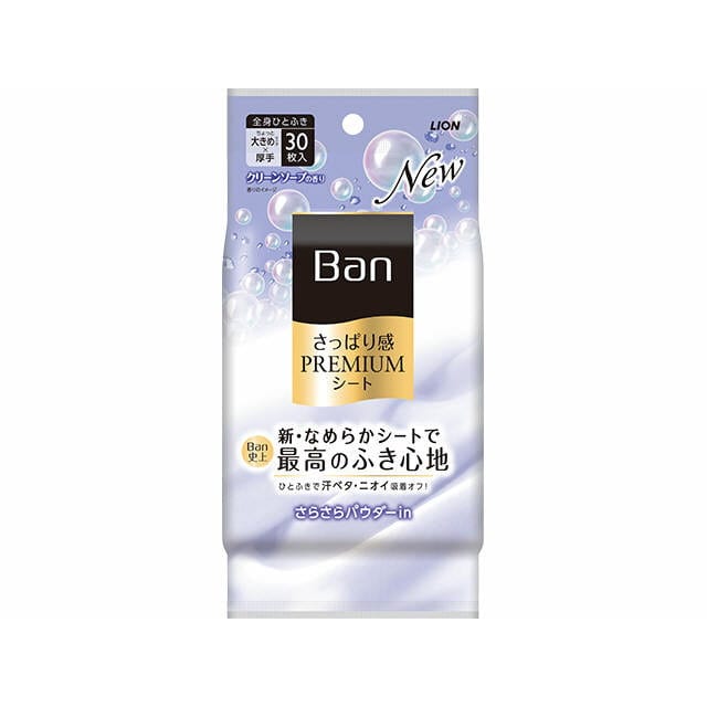 Banプレミアムシートパウダーinクリーンソープ 30枚