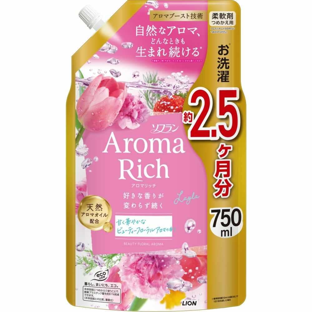 ライオン ソフラン アロマリッチ レイラ 詰め替え 特大 750ml