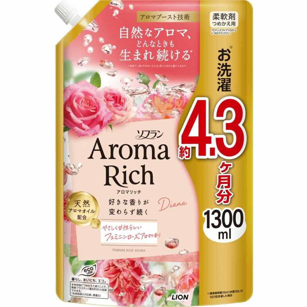 ライオン ソフラン アロマリッチ ダイアナ 詰め替え ウルトラジャンボ 1300ml