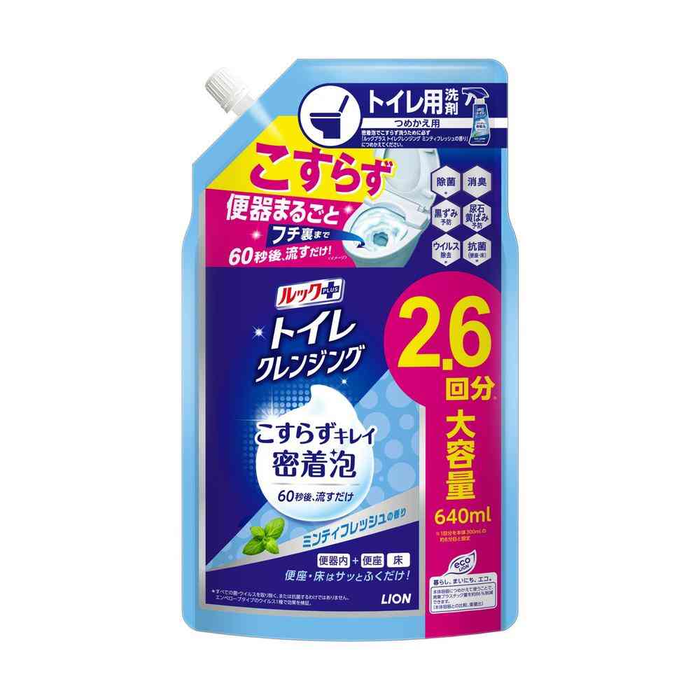 ライオン ルック＋ トイレクレンジング ミンティフレッシュの香り 詰め替え 大 640ml