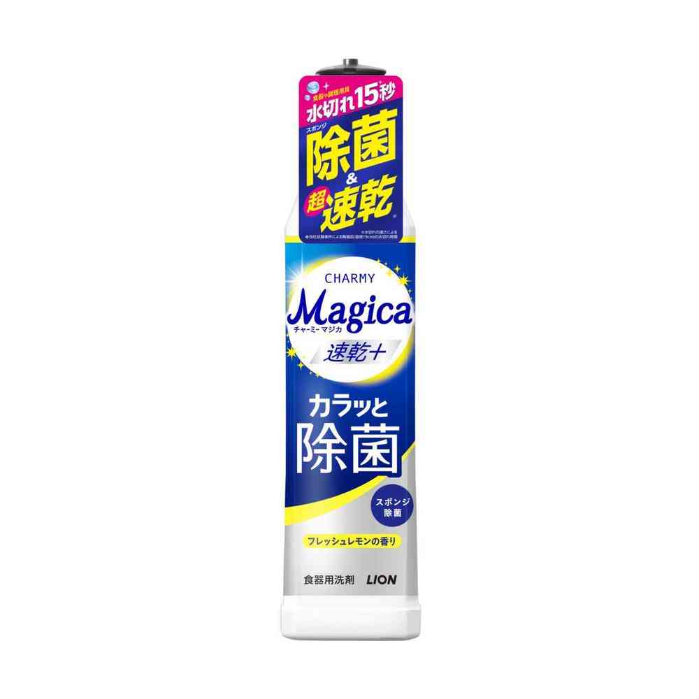 ライオン CHARMY Magica 速乾プラス カラッと除菌 フレッシュレモンの香り 本体 220ml