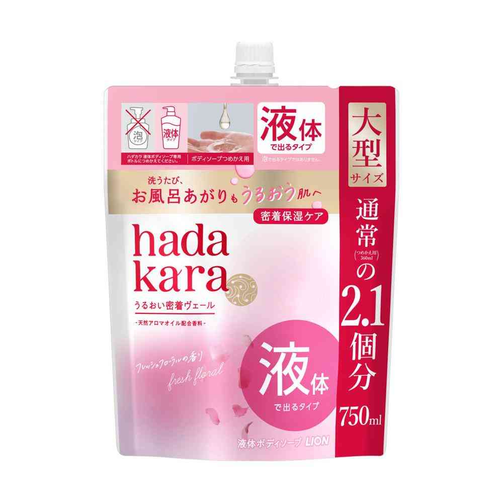 ライオン hadakara モイストボディケアソープ 液体タイプ フレッシュフローラルの香り つめかえ用 大型サイズ 750ml   [3個セット]