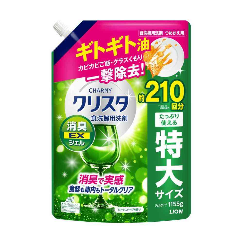 ライオン CHARMY クリスタ 消臭EXジェル シトラスハーブの香り つめかえ用 1155g