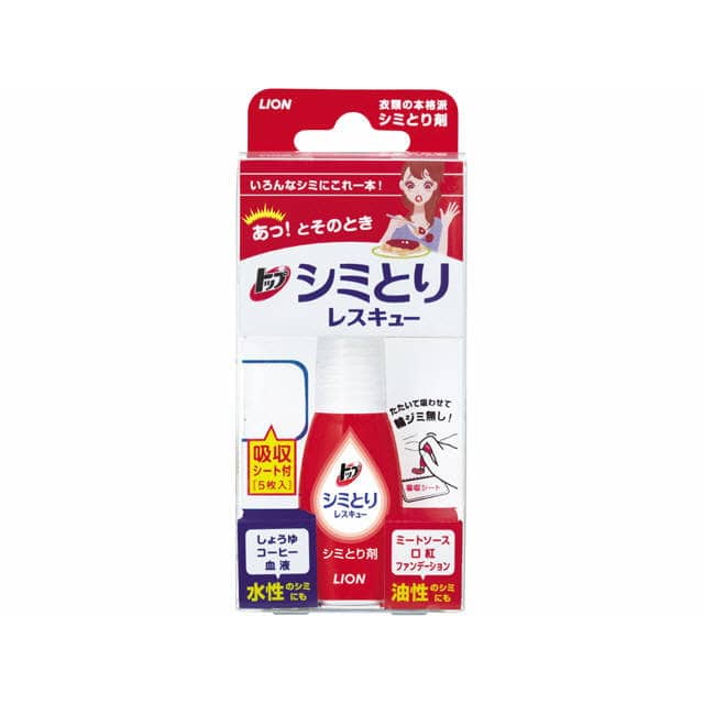 トップシミとりレスキュー