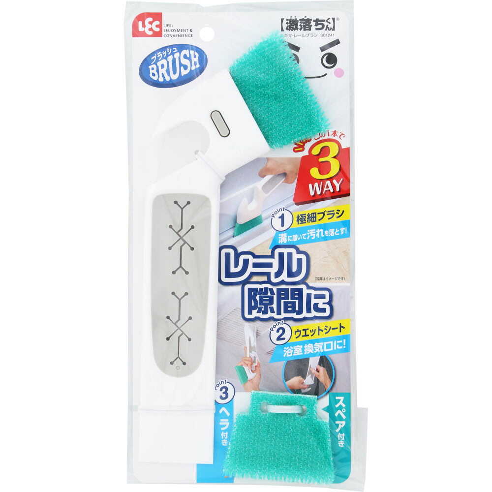 レック 激落ちくん スキマ・レールブラシ