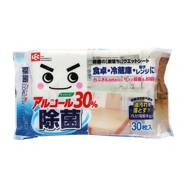 除菌の激落ちくん ウェットシート30枚