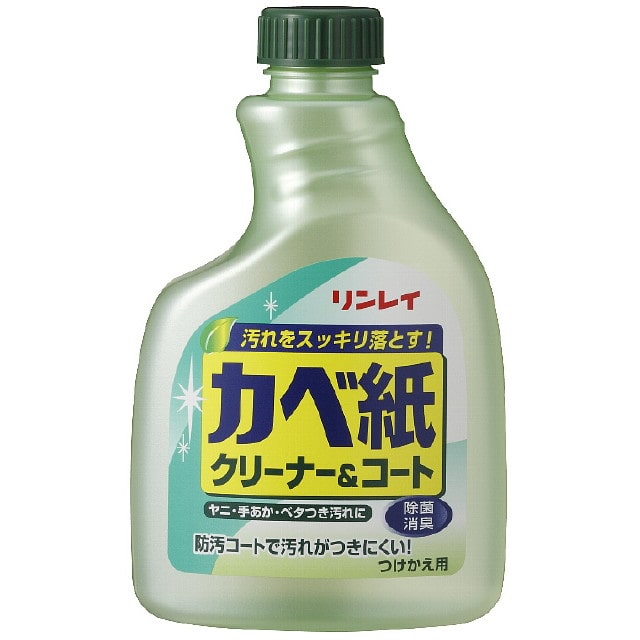 カベ紙クリーナー＆コート 付替え