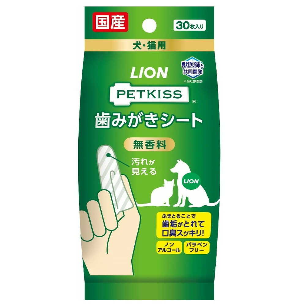 PETKISS 歯みがきシート