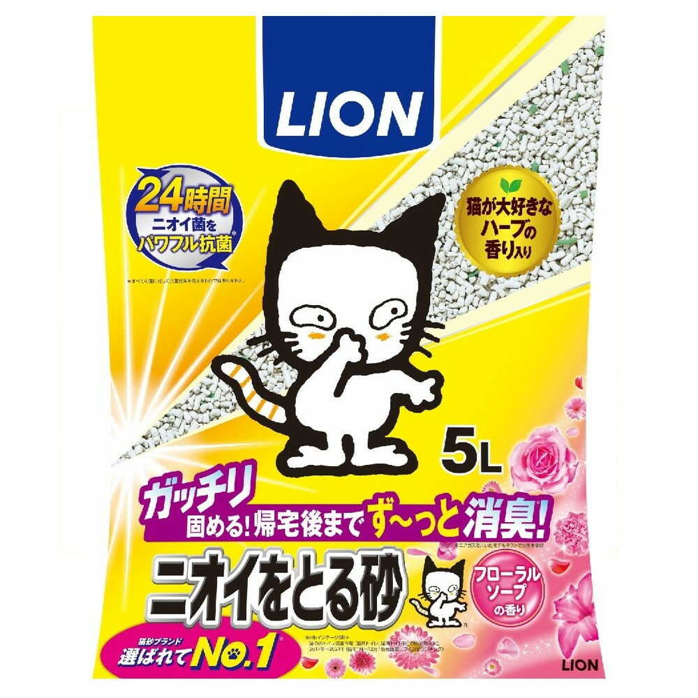 ニオイをとる砂 フローラルソープの香り  5L