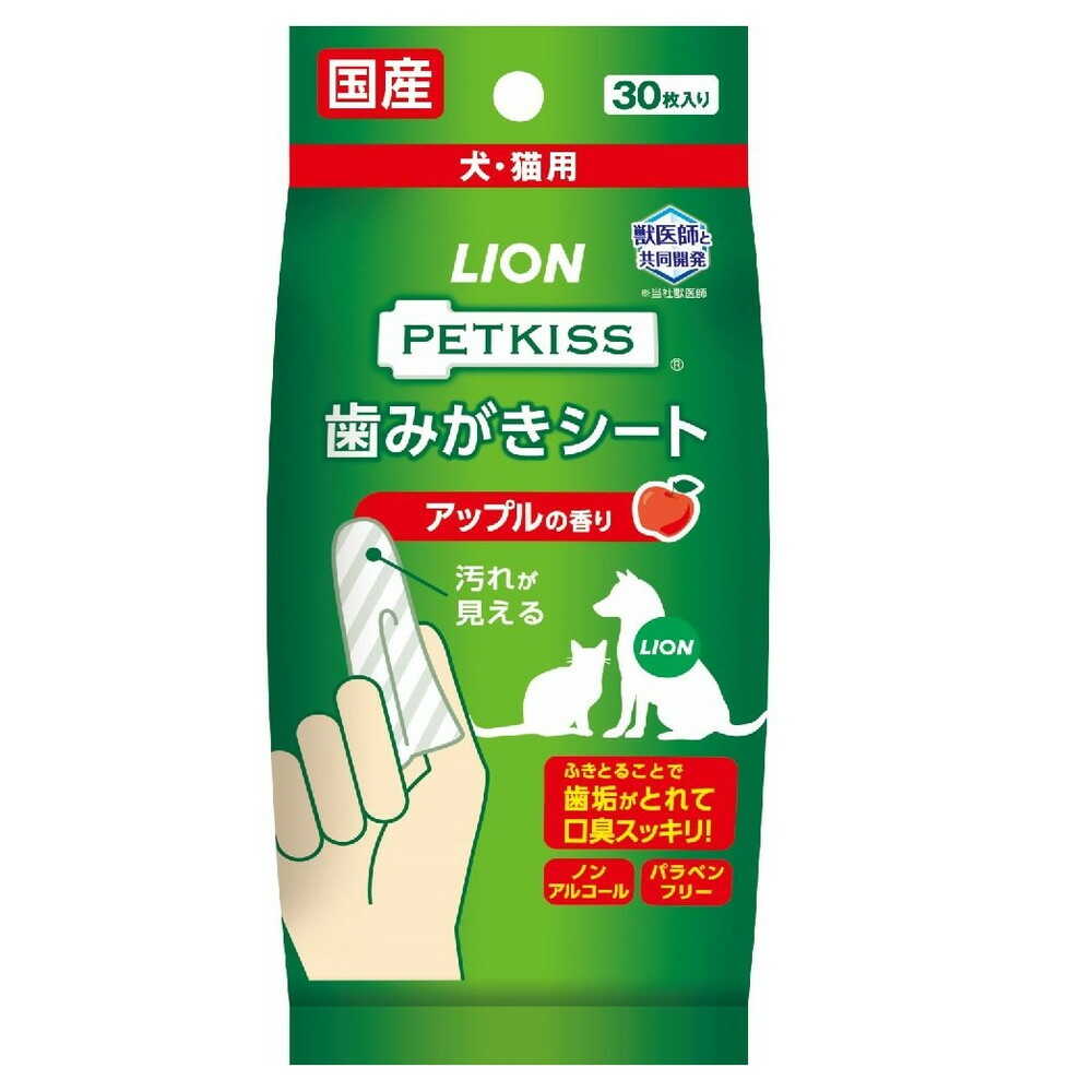 PETKISS 歯みがきシート アップルの香り