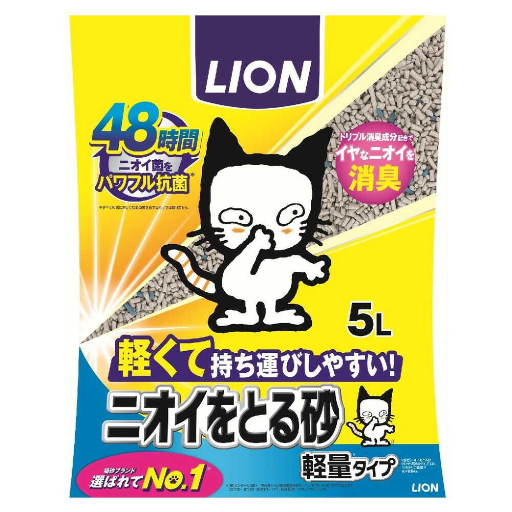 ライオンペット ニオイをとる砂 軽量タイプ  5L