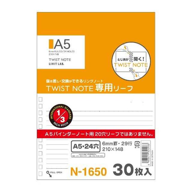 ツイストリングノ‐トリ‐フ A5 B罫